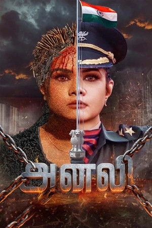 Anali 2026 - Tamil Dual Audio WEB-DL | Dubbed Hindi Movie
