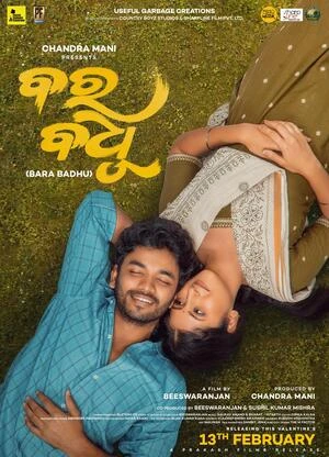 Chhaki Suna 2026 Odia Audio WEB-DL | Dubbed Hindi Movie