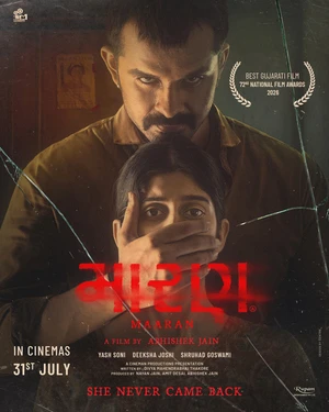 Maaran 2026 Gujarati Audio HDTC | Dubbed Hindi Movie