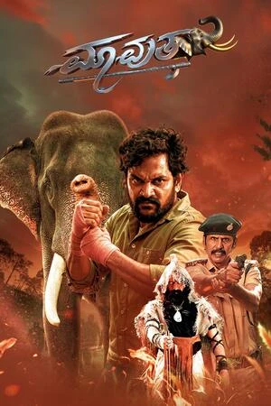Mavuta 2026 Audio WEB-DL | Dubbed Hindi Movie