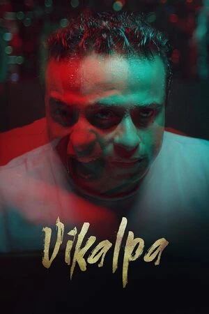 Vikalpa 2026 Kannada Audio WEB-DL | Dubbed Hindi Movie